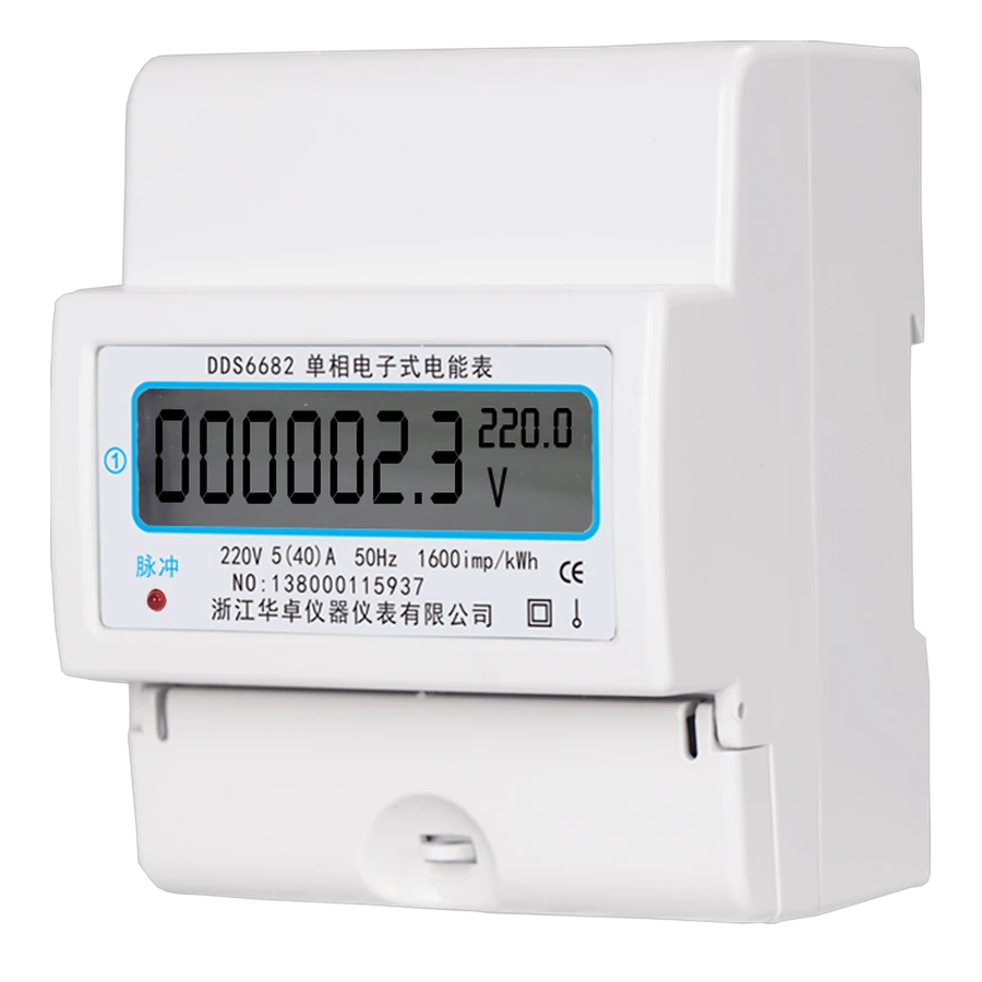 多功能通讯款